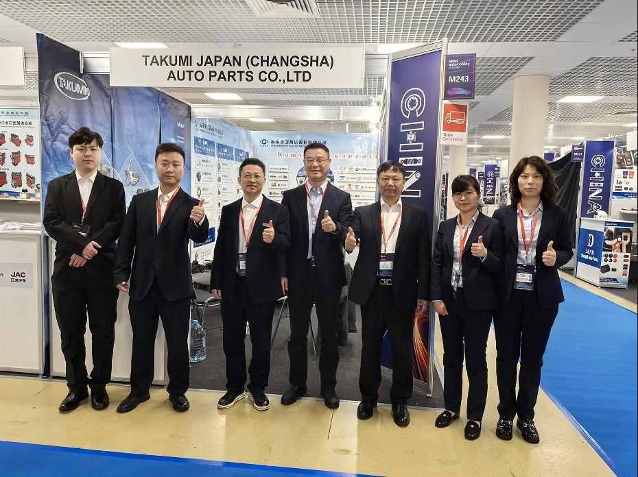 Latest company blogs about 2025 MIMS Automechanika Moscow