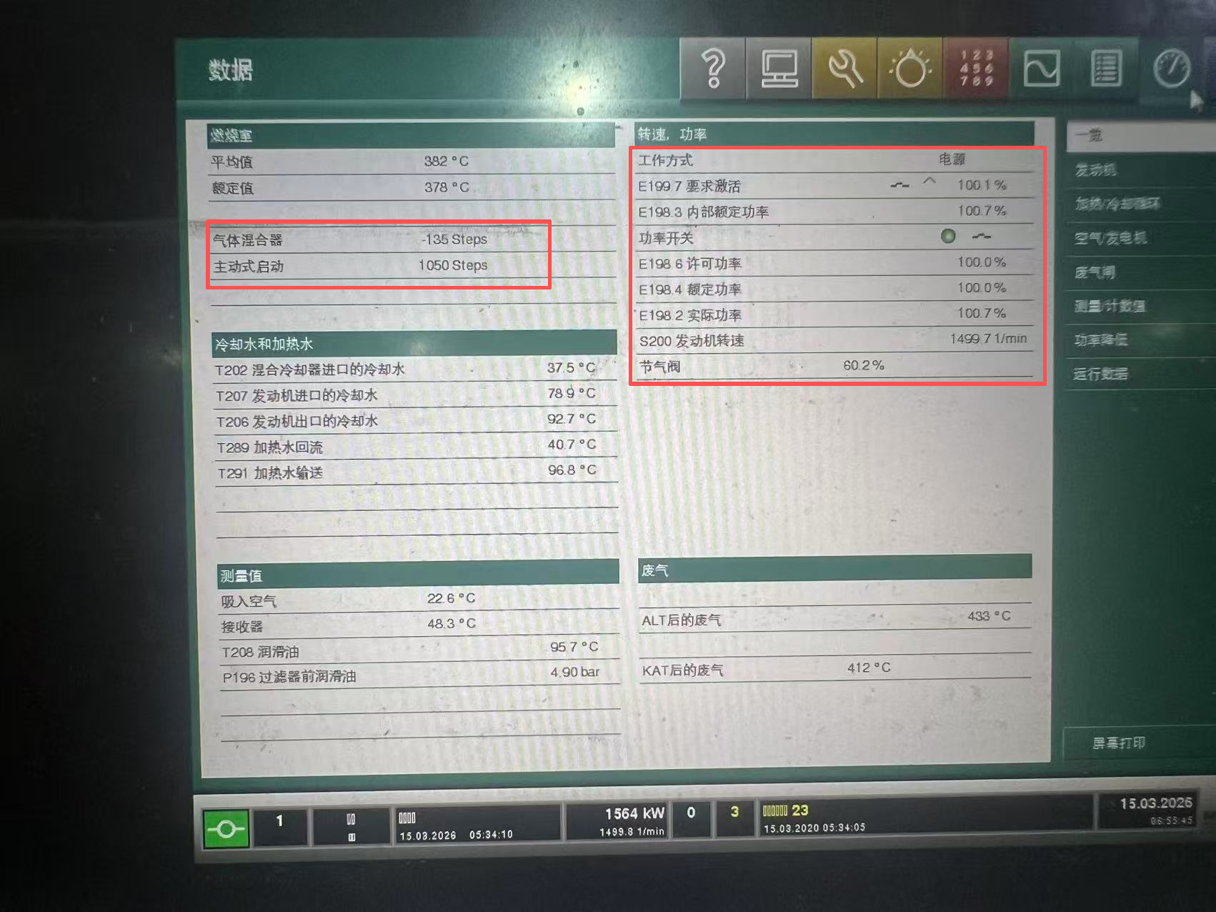 Latest company blogs about Customer Unit Runs Stably and Efficiently; Takumi Spark Plug S8612 Powers Exceptional Performance